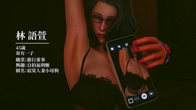 [中文][新漫][3D]豪門媳婦的小祕密[熟女] 