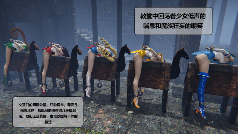 [中文][新漫][3D]美少女战士败北[死体] 