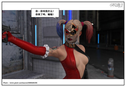 [中文][新漫][3D]暗影迷踪01-04[蝙蝠侠.皮衣] [343P/]