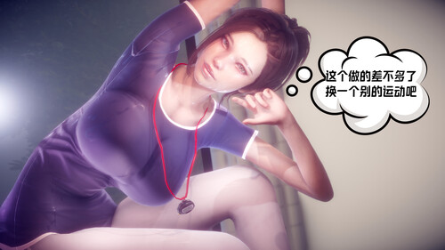 [中文][新漫][3D]重生歸來复仇失败成为仇敌胯下母狗01-04[御姐] 