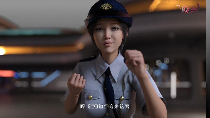 [中文][新漫][3D]勇敢的心[黑丝] 