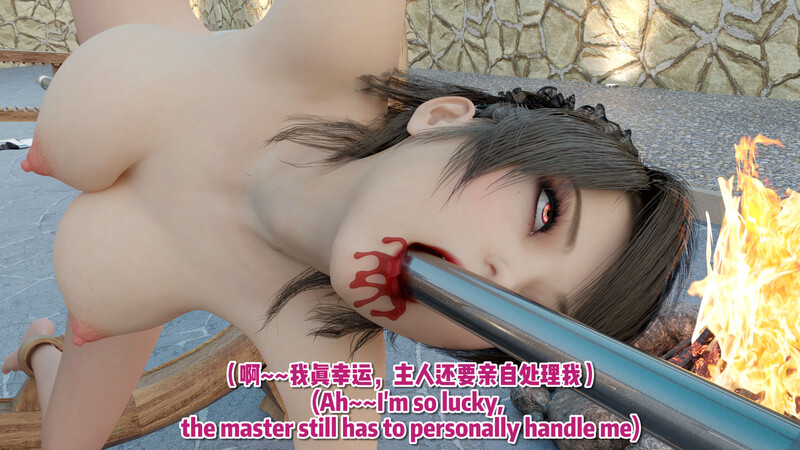 [中文][新漫][3D]卧底女仆01-7.5(完)[猎奇] 