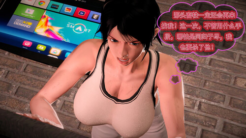 [中文][新漫][3D]冰峰魔恋01-42(完)+重製版X6[堕落] 