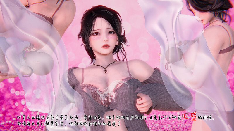 [中文][新漫][3D]冰封魔恋01-5.2+神雕侠侣-玉女心经[凌辱.无码版] [7F轉喵雲]-中文绅士游戏下载,黄游,色啊情手机游戏,绅士漫画,里番