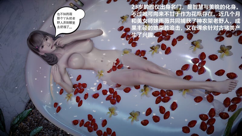 [中文][新漫][3D]三美大战野狗群+女研究生与辐射猪[NTR]-中文绅士游戏下载,黄游,色情手机游戏啊,绅士漫画,里番