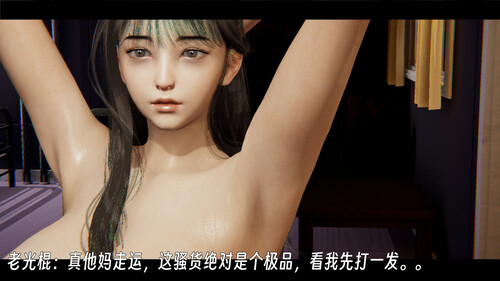 [中文][新漫][3D]百媚宫[修仙] []