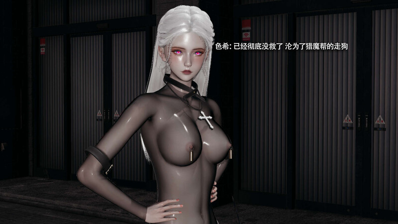 [中文][新漫][3D]魔导世界01-16+番外[露出] 