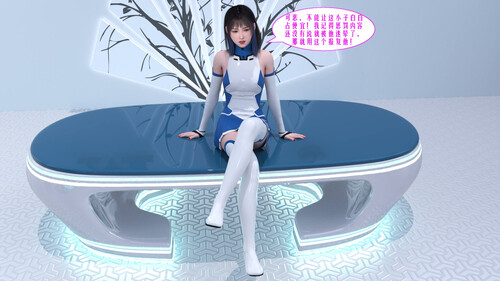 [中文][新漫][3D]迷奸俱乐部之人中之龙泽村遥篇[眠奸] 