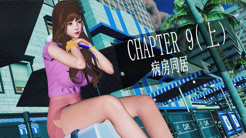 [中文][新漫][3D]定制玩偶01-9.2[NTR]-中文绅士游戏下载,黄游,色情手机游戏,绅士漫画,里番