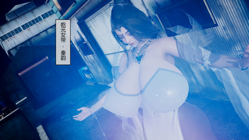 [中文][新漫][3D]定制玩偶+绿冠-陆横VS秦韵[催眠] 