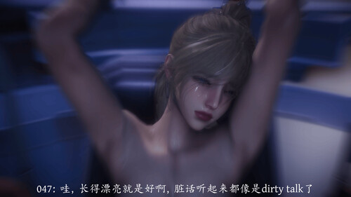 [中文][新漫][3D]新乔安传 序章01-4.2[黑丝] 