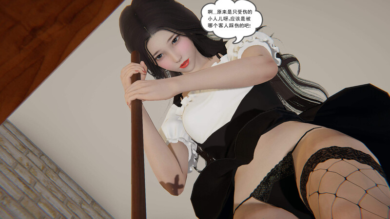 [中文][新漫][3D]缩小事件01-09+番外1-2[御姐] 