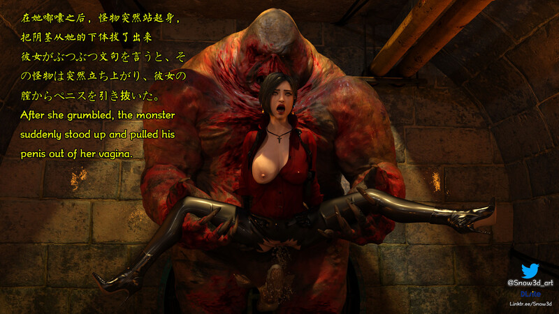 [中文][新漫][3D]女特工与变异巨怪[凌辱] []