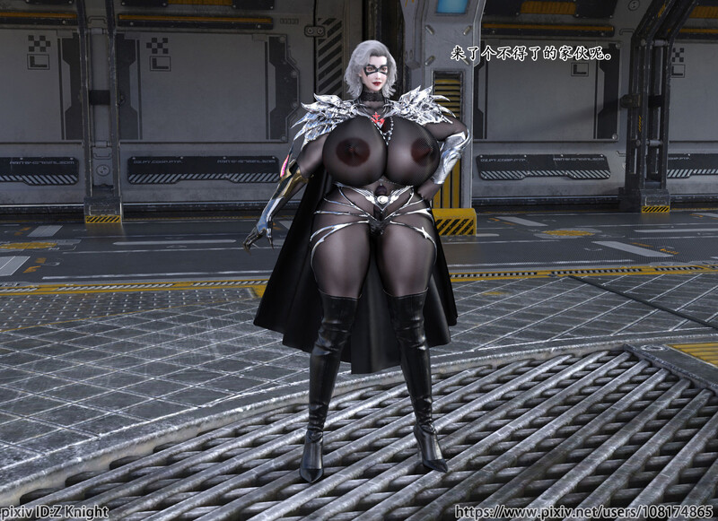 [中文][新漫][3D]神威女皇的噩梦01-03(完)[黑丝] 