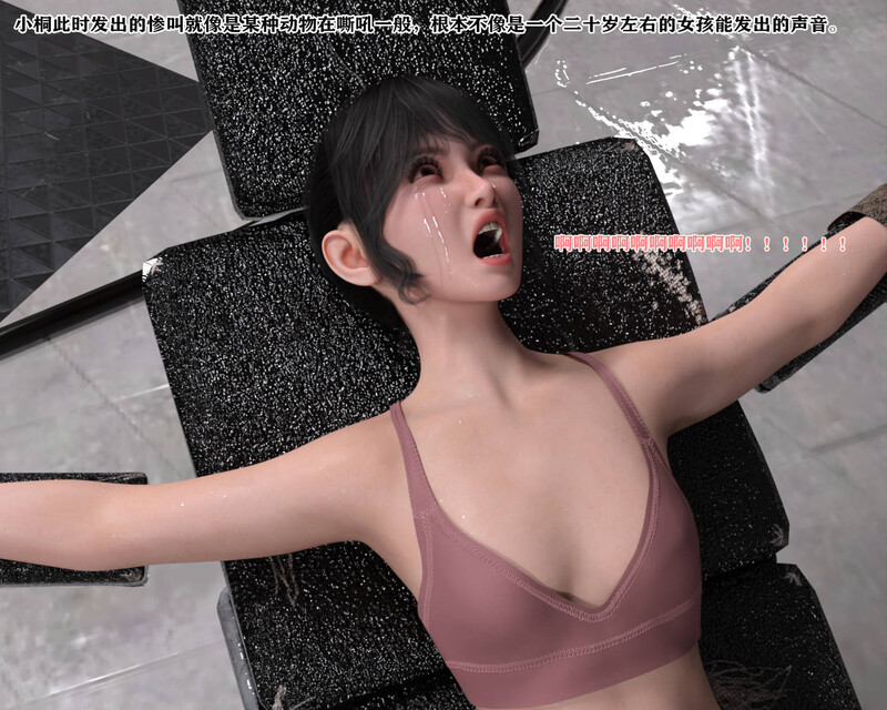 [中文][新漫][3D]川的欲望+小可的危机[足癖] []