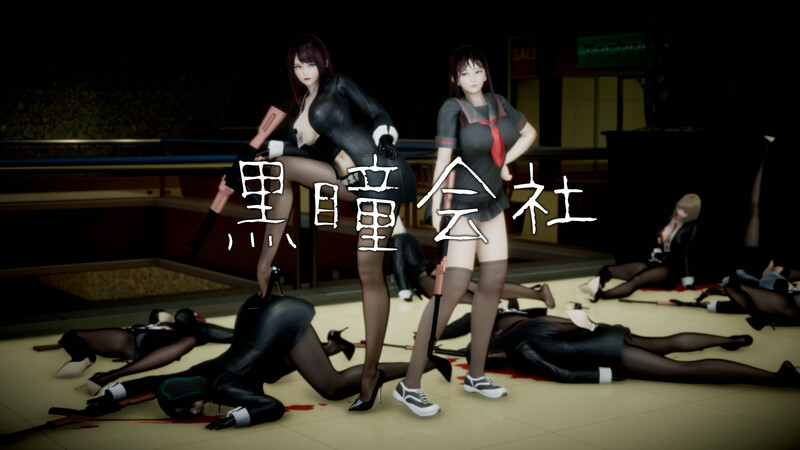 [中文][新漫][3D]黒瞳会社01-04[死体.黑丝]-中文绅士游戏下载,黄游,色情手机游戏,绅士漫画,里番