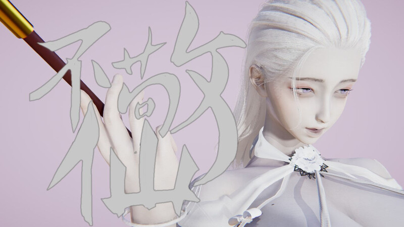 [中文][新漫][3D]催眠师01-03+不敬仙01-02[丝袜]-中文绅士游戏下载,黄游,色情手机游戏,绅士漫画,里番