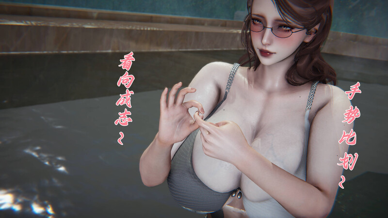 [中文][新漫][3D]妈妈成了家里保姆儿媳妇01-06[巨乳] 