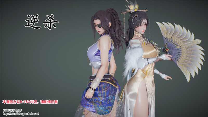 [中文][新漫][3D]逆杀[死体]-中文绅士游戏下载,黄游,色情手机游戏,绅士漫画,里番