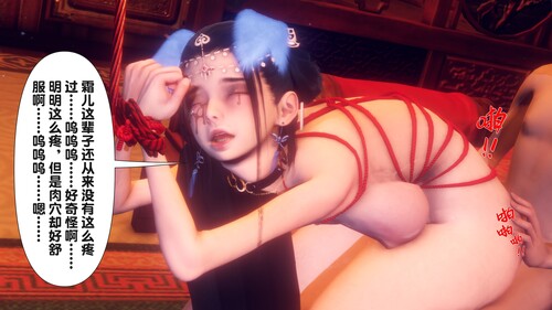 [中文][新漫][3D]极品家丁之奇珍异兽01-04+极品家丁淫传1.1-2.1[绿帽] 