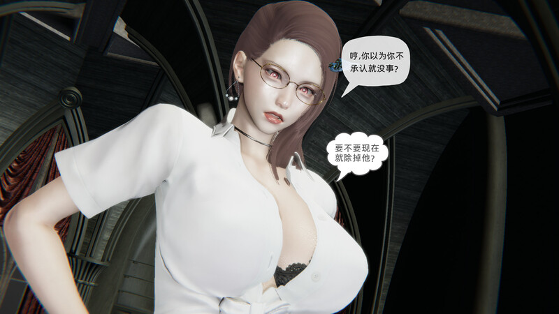 [中文][新漫][3D]天穹神女战纪01-03[NTR]-中文绅士游戏下载,黄游,色情手机游戏,绅士漫画,里番