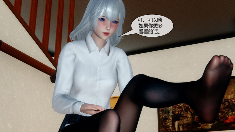 [中文][新漫][3D]催眠丝袜美脚大小姐01-05[丝袜] 