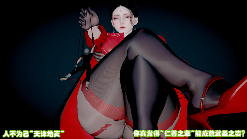 [中文][新漫][3D]绝世好武功[黑丝] 