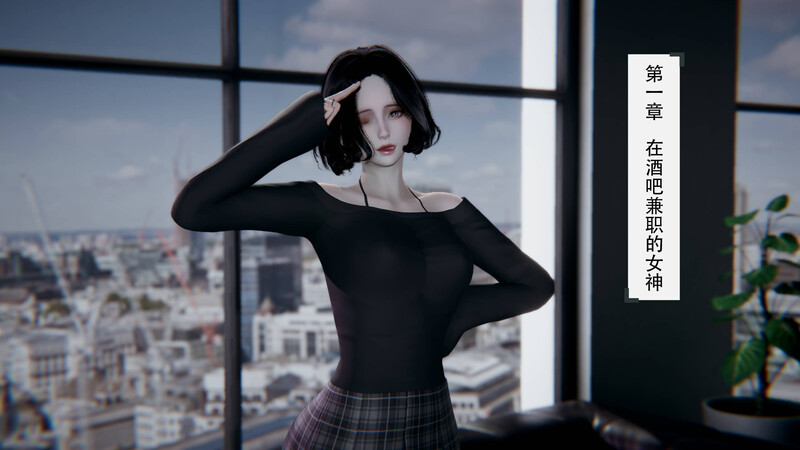 [中文][新漫][3D]要学理吗[NTR]-中文绅士游戏下载,黄游,色情手机游戏,绅士漫画,里番