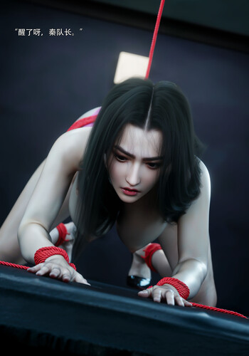 [中文][新漫][3D]青鸾殇-秦璐篇01-04[陵辱] 