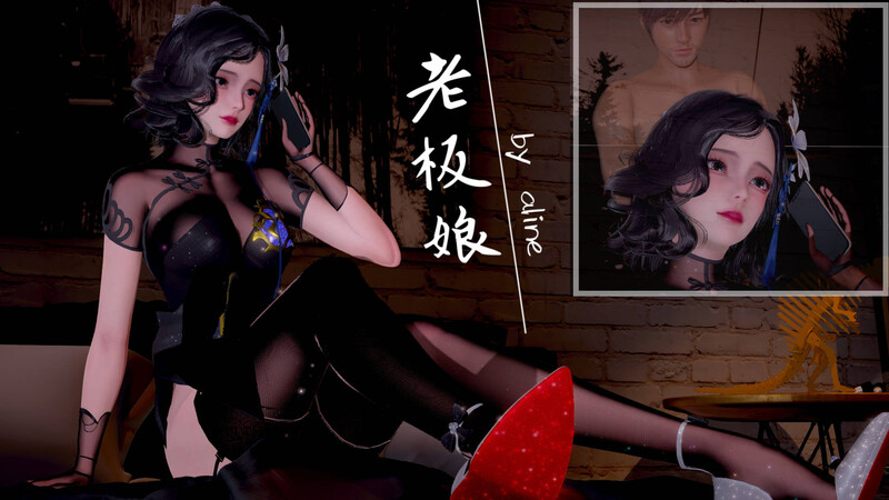 [中文][新漫][3D]附身老板娘[憑依]-中文绅士游戏下载,黄游,色情手机游戏,绅士漫画,里番