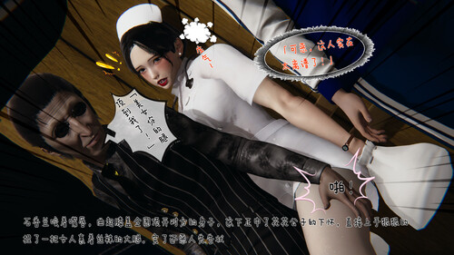 [中文][新漫][3D]冰封魔恋01-6.2+神雕侠侣-玉女心经[凌辱.无码版] []