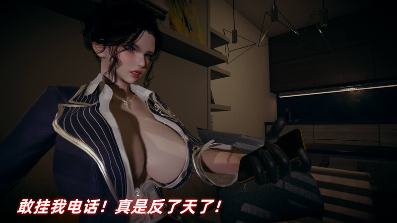 [中文][新漫][3D]美母任务书01-04[乱伦] 