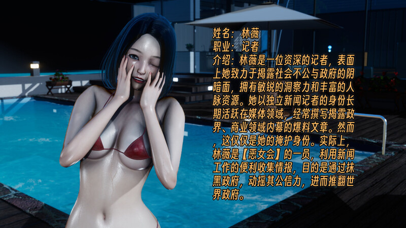 [中文][新漫][3D]转生01-04+神奇女侠之绝体绝命[絞殺] 