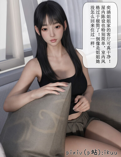 [中文][新漫][3D]玫瑰的沉沦01-02[洗脳] 