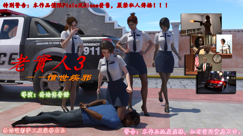 [中文][新漫][乔治布鲁诺]老实人01-03(完)+DLC[完整版.獵奇]-中文绅士游戏下载,黄游,色情手机游戏,绅啊士漫画,里番