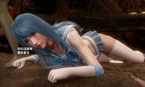 [中文][新漫][3D]魔法少女冯迪妮母女01-02(完)[堕落] []