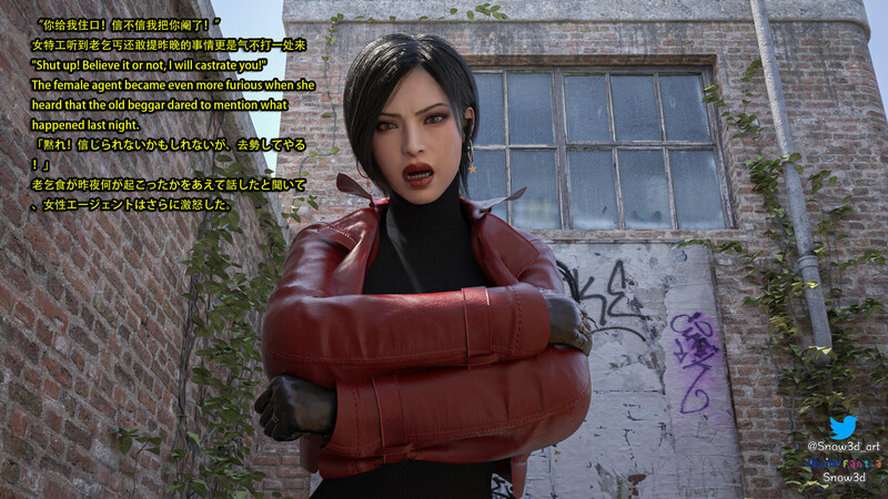 [中文][新漫][3D]艾达王与乞丐01-04[痴女]-中文绅士游戏下载,黄游,色情手机游戏,绅士漫画,里番