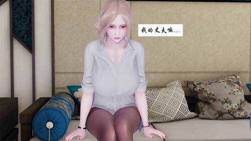 [中文][新漫][3D]这个勇者有点强00-03[洗脑] 