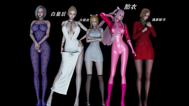 [中文][新漫][3D]武林传[丝袜] []