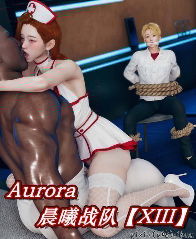 [中文][新漫][3D]晨曦战队01-13[堕落]-中文绅士游戏下载,黄游,色情手机游戏,绅士漫画,里番