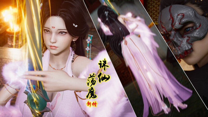 [中文][新漫][3D]诛仙荡魔新传苏茹番外1.1-黑暗之世+师娘人设[古风.无水印] []-中文绅士游戏下载啊,黄游,色情手机游戏,绅士漫画,里番
