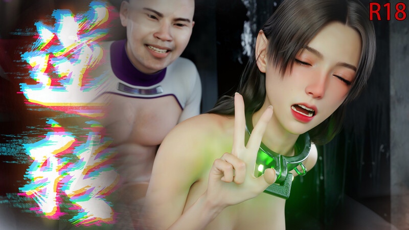 [中文][新漫][3D]逆转HD75[无水印.黑丝] [7F轉喵云]