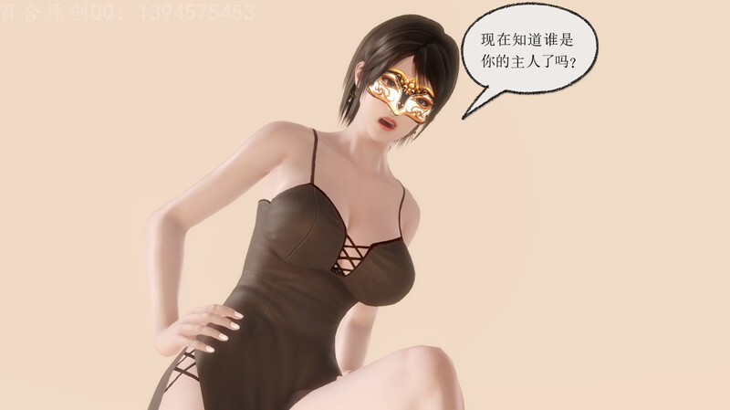 [中文][新漫][3D]贩卖系列01-04(完)+番外[捆绑] []-中文绅士游戏下载,黄游,色情手机游戏,绅士漫画,里番啊