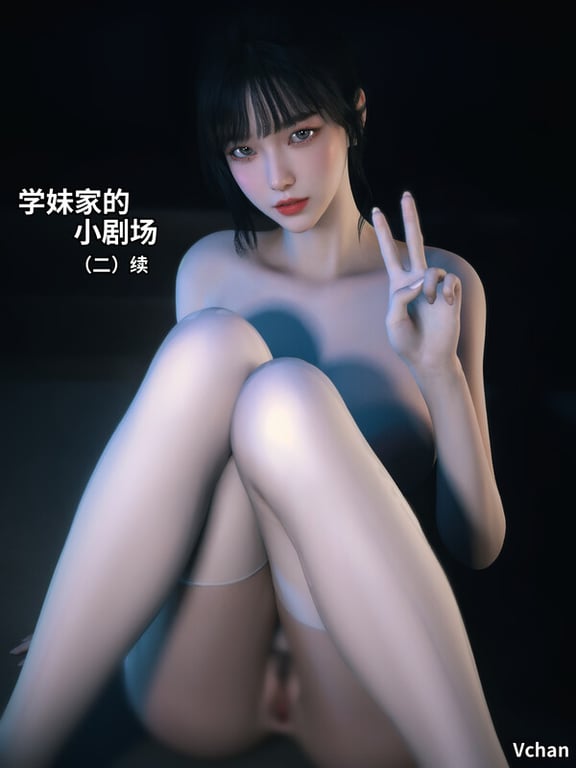 [中文][新漫][3D]学妹家的小剧场01-2.2[NTR]-中文绅士游戏下载,黄游,色情手机游戏,绅士漫画,里番