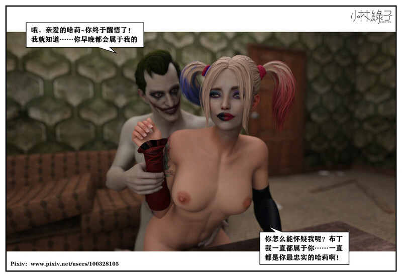 [中文][新漫][3D]暗影迷踪01-03[皮衣] []