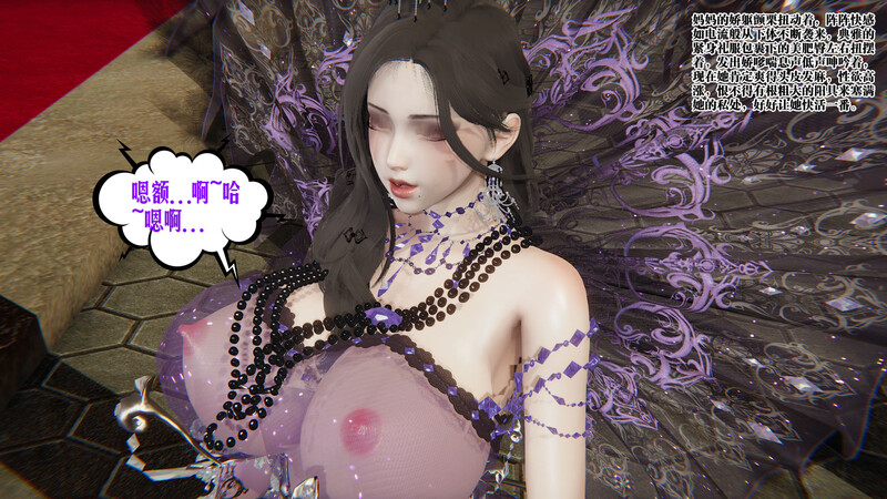 [中文][新漫][3D]蜜母01-13[人妻] []