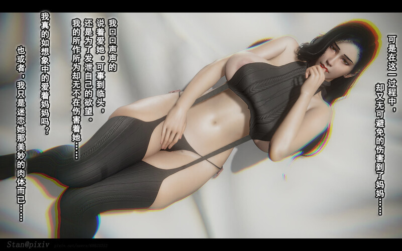 [中文][新漫][Stan]与老妈的故事01-09+番外X5[乱伦.完整版] []-中文绅士游戏下载,黄游,色情手机游戏,绅士啊漫画,里番