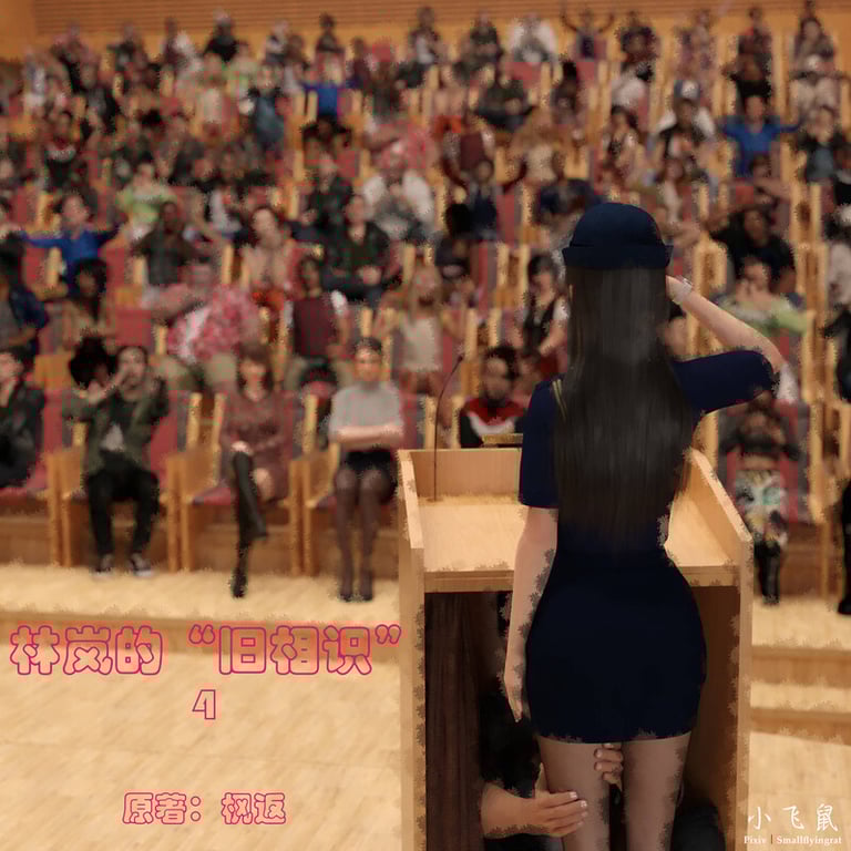 [中文][新漫][3D]黑丝女警队第一部01-03(完)+番外篇之林岚的旧相识01-04(完)+小說X4[堕落] 