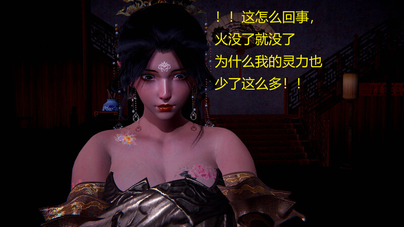 [中文][新漫][3D]神秘客栈01-3.1[修仙]-中文绅士游戏下载,黄游,色情手机游戏,绅士漫画,里番