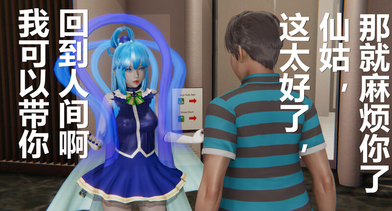 [中文][新漫][3D]鬼畜世界 01-5.5(完)[NTR] 